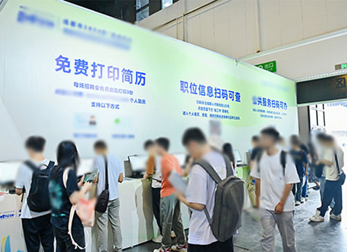 都匀市人才招聘会